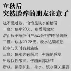 -天姿美容·美体科技SPA·艾姿美店