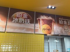 -麦当劳(安定门外大街店)