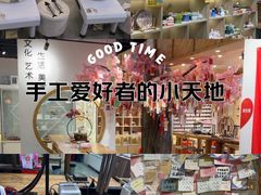 -陶语手工·拼豆·陶艺·银饰diy(宽厚里店)