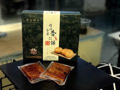 -Pastelaria Koi Kei(威尼斯人K12店)