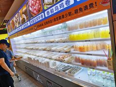 -燃尖儿自助串串火锅(新业广场店)