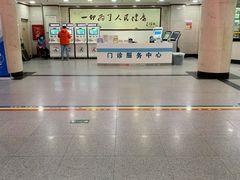 -北京中西医结合医院