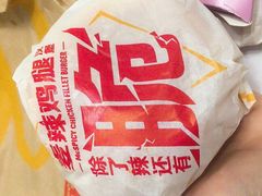 -麦当劳(静安寺店)