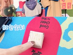 -AIRPARK爱野屋顶运动公园