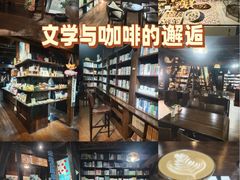 -良友书坊(安徽路店)