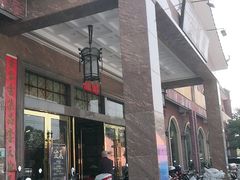 -纳福苑(亮庆餐饮分店)