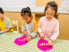 -金点蒙氏国际教育(悠然校区)