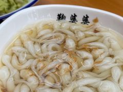 -鞠婆婆•绵绵冰•凉糕•手工冰粉(苏稽一店)