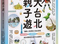 -北方图书城(沈阳天地店)