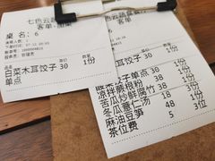 -七色云蔬食(喜邻里店)