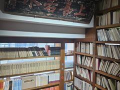 -道南書院·私房菜·早午茶·茶馆