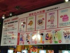 -自助火锅筷乐食代自助餐厅(金辰店)