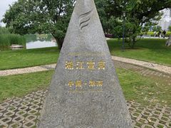 -橘子洲景区