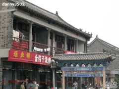 -戚继光故里