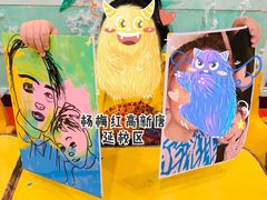 -杨梅红艺术教育(西安高新唐延教学中心)