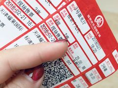-耀莱成龙影城(东丽店)