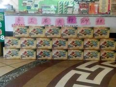 -南海食街(佛冈店)