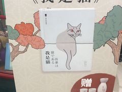 -西西弗书店&矢量咖啡(万象城店)