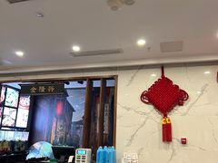 -金隆兴(镜湖店)
