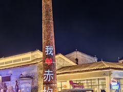 -赤坎古镇影视城