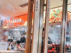 -遇见小面(深圳中心书城店)