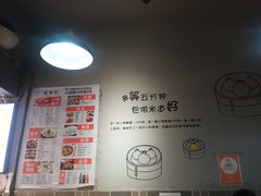 -笼铭坊(北蔡店)