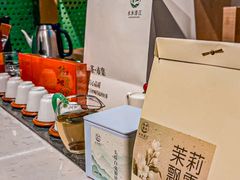 -铜锣湾国际购物中心