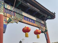 -南锣鼓巷