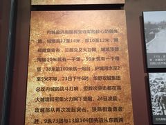 -济南战役纪念馆(济南革命烈士陵园)
