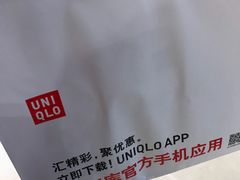 -优衣库(天津贵和购物中心店)