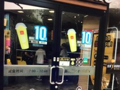 -麦当劳(乳山路店)