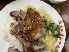 -陈光记烧腊店(罗保博士街店)