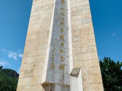 -平北抗日战争纪念馆