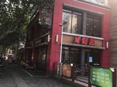 -肯德基(沪东店)