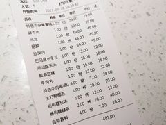 -左庭右院鲜牛肉火锅(苏州园区永旺店)