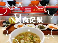 -乡党臊子面(丰庆公园店)