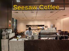 -Seesaw Coffee(上海尚悦湾店)