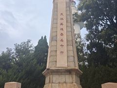 -烟台山景区