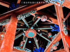 -光岳楼