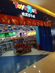 -孩子王童乐园(天津远洋乐堤港店)