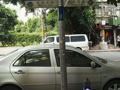 -广州市南武中学