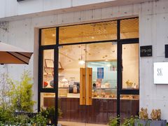 -SKROLL卡特司库·蛋糕定制·生吐司·司康(古北程家桥店)