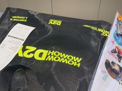 -HOWOW·D2Y(柏威年店)