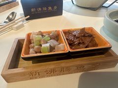-新沸腾鱼乡(世贸天阶店)