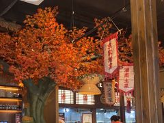 -湘域·少東家(平沙店)