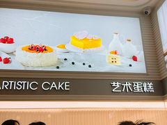 -好利来(积家店)