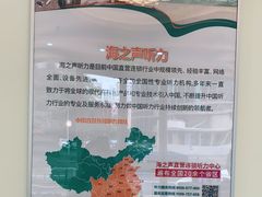 -海之声助听器(武宁南路店)