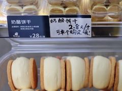 -甜嘟嘟烘焙坊(舒城路店)