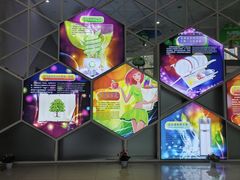 -中国杭州低碳科技馆