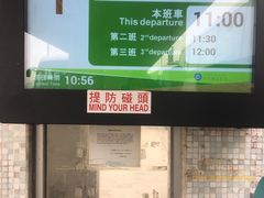 -大澳